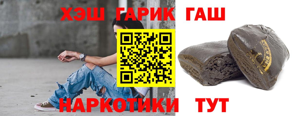 ГАШ Premium Лениногорск