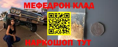spice Ирбит