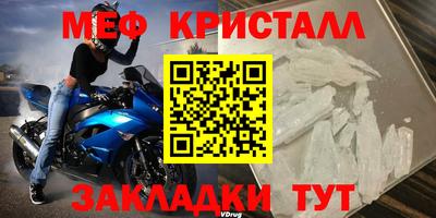 spice Ирбит