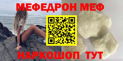 гашишное масло Ипатово