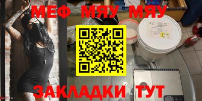spice Ирбит