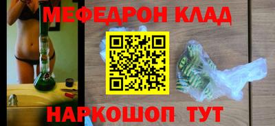 spice Ирбит