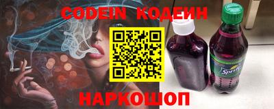 гашишное масло Ипатово