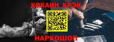 гашишное масло Ипатово