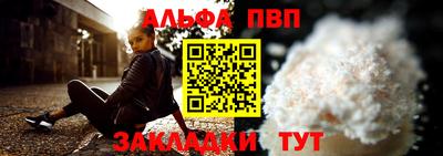 винт Изобильный