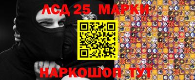 spice Ирбит
