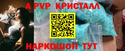 spice Ирбит
