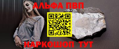 гашишное масло Ипатово