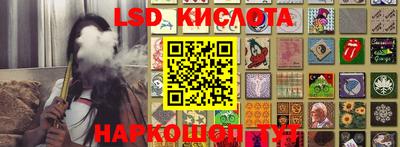 гашишное масло Ипатово