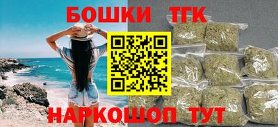 гашишное масло Ипатово