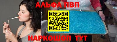 винт Изобильный