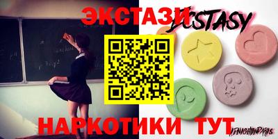 гашишное масло Ипатово