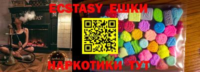 spice Ирбит