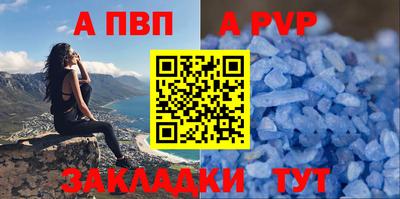spice Ирбит