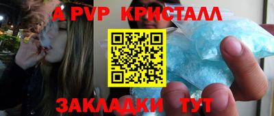 spice Ирбит