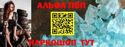 spice Ирбит
