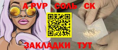 гашишное масло Ипатово
