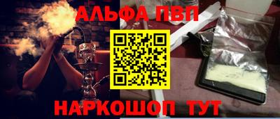 винт Изобильный