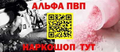 винт Изобильный