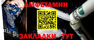 винт Изобильный