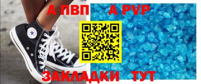 винт Изобильный