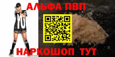 винт Изобильный