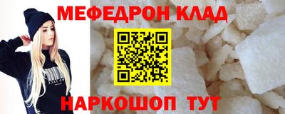 гашишное масло Ипатово