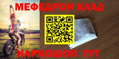 гашишное масло Ипатово