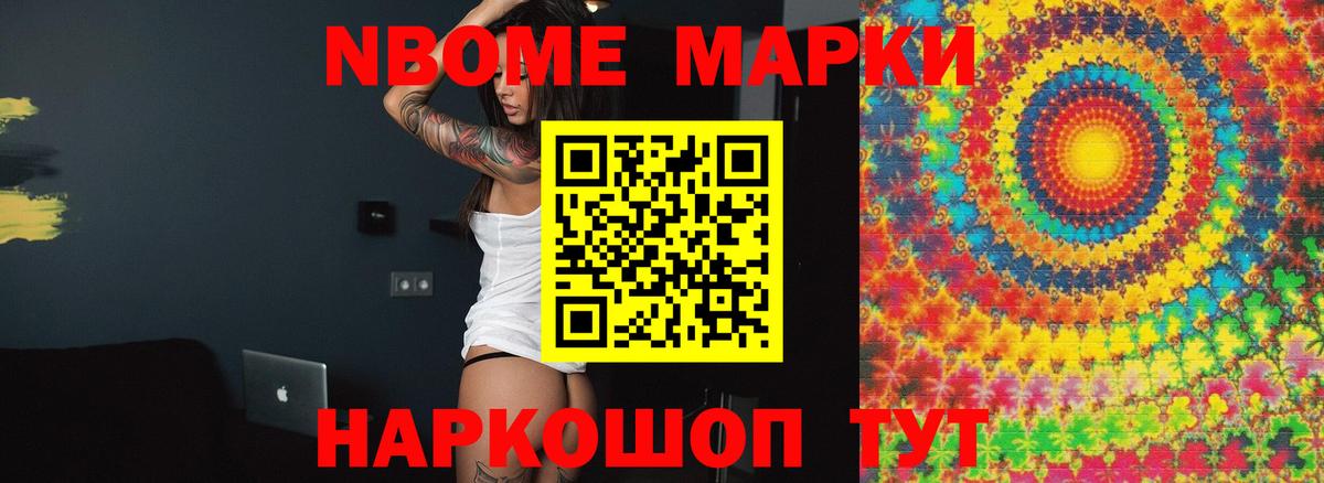 LSD-25 экстази ecstasy Лениногорск