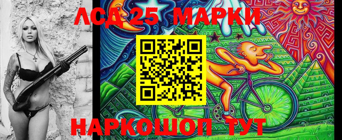 Гашиш  Бошки Шишки  МЕФ   Лениногорск  Вход с VPN  Cocaine  Лсд 25 