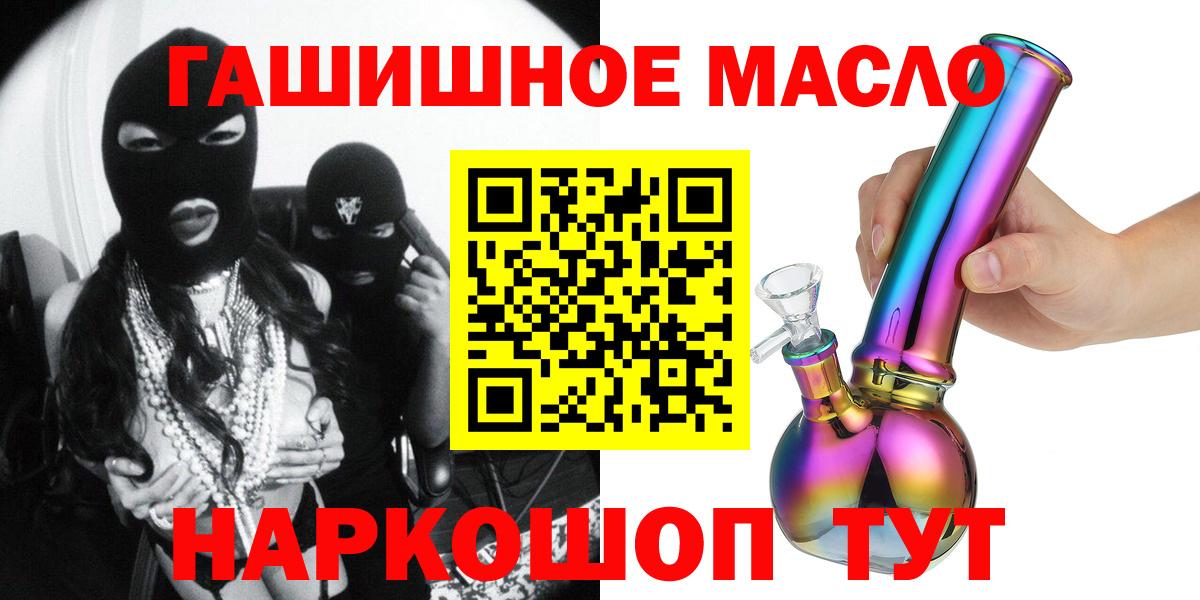 Лениногорск  Дистиллят ТГК Wax  Вход с VPN 