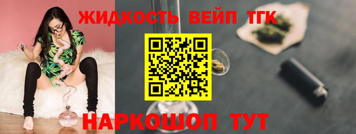 Дистиллят ТГК концентрат Лениногорск