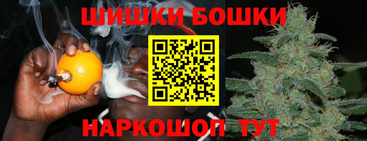МАРИХУАНА Ganja  Бошки марихуана индика  Вход с VPN  Шишки марихуана OG Kush  Конопля SATIVA & INDICA  Лениногорск 