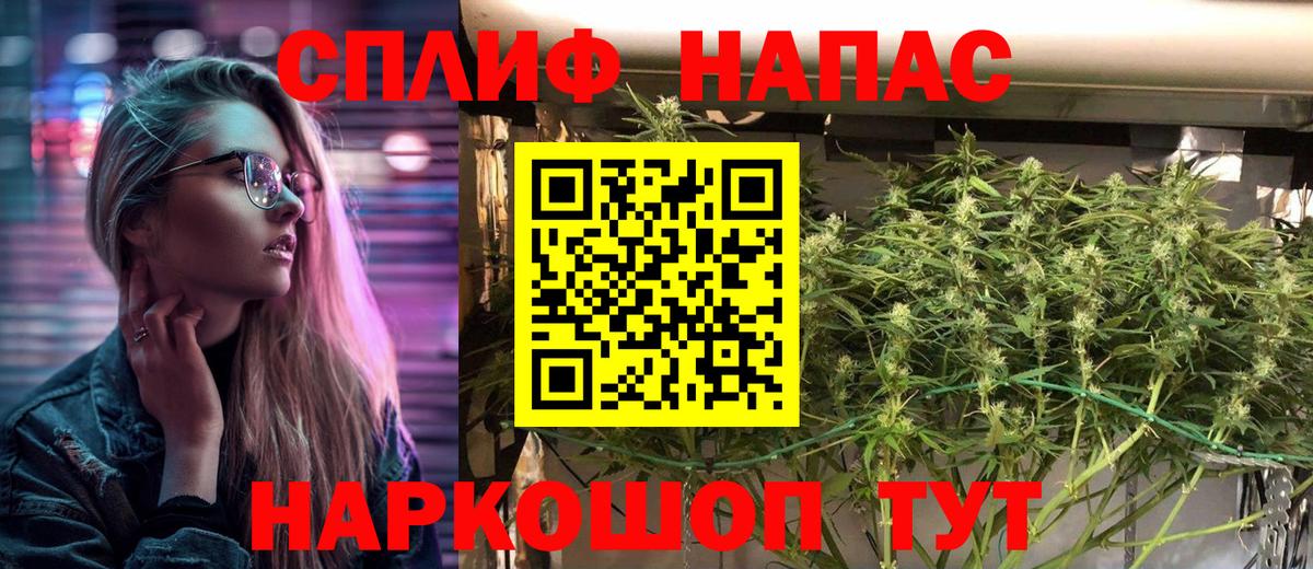 Каннабис VHQ Лениногорск